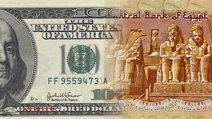 «انتهز الفرصة!» الآن.. أحدث سعر لصرف الدولار مقابل الجنيه اليوم الأحد