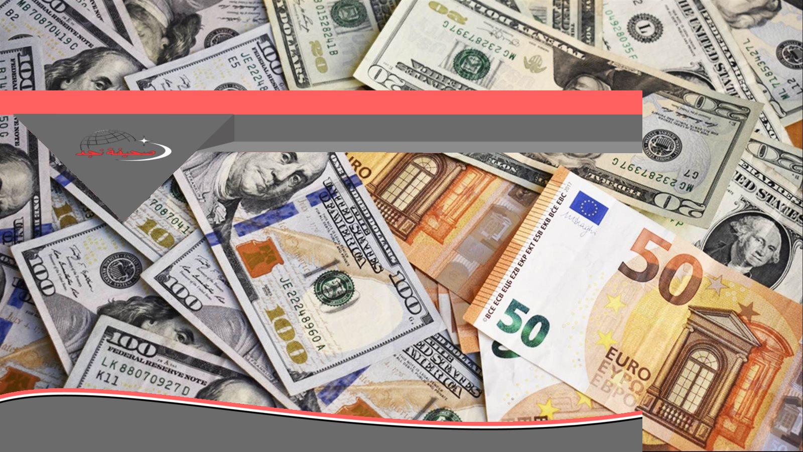 أسعار صرف العملات الأجنبية اليوم الإثنين