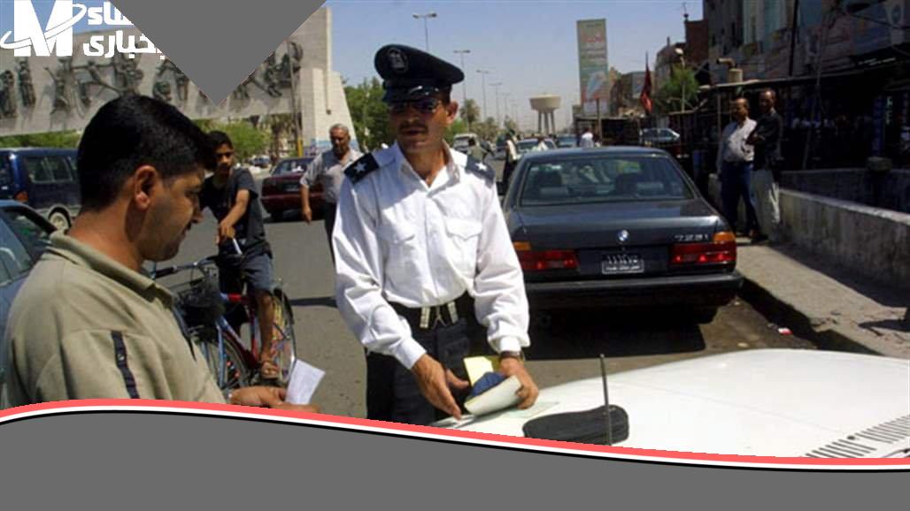 العقوبة نزلت مفاجأة ليهم.. 500 ألف دينار على السيارات في العراق بعقوبة قاسية