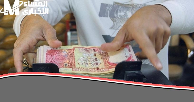 يا ببلاش رواتب العيد.. المالية العراقية تزف بشرى صرف الرواتب قبل عيد الأضحى طمأنينة وأمل