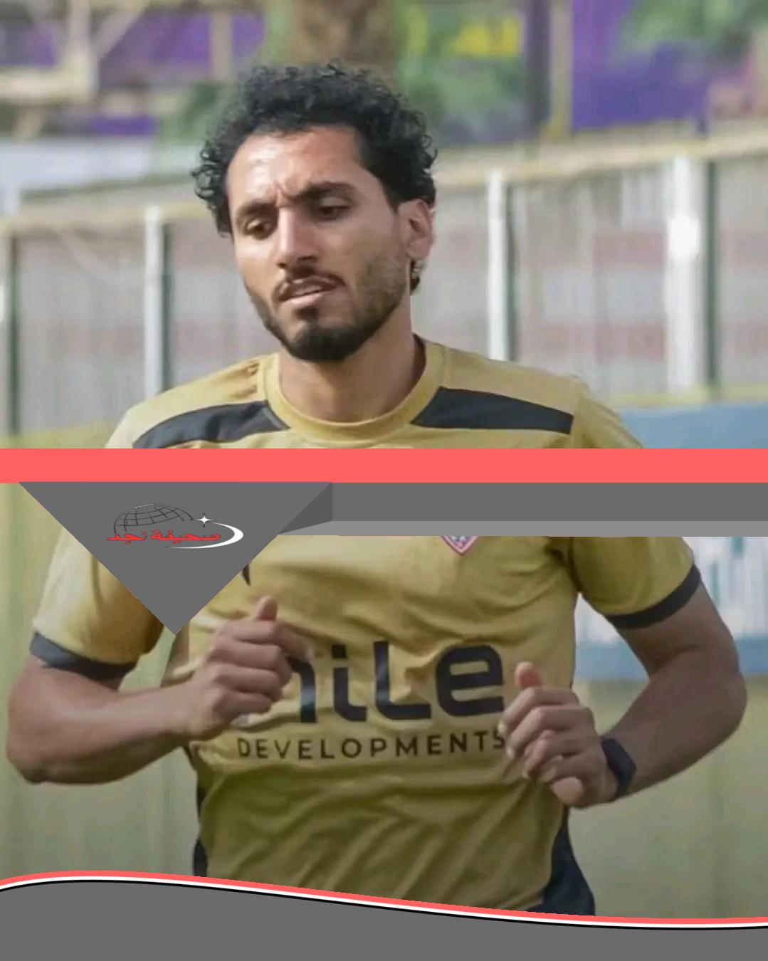 أزمة جديدة في الزمالك.. خلاف بين أحمد حمدي والإدارة بسبب رحلة علاجية