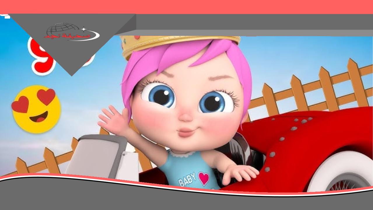 الفرحة بقت عيدين مع وناسة بيبي: أغاني، ضحك، وتردد لا يتوقف.
