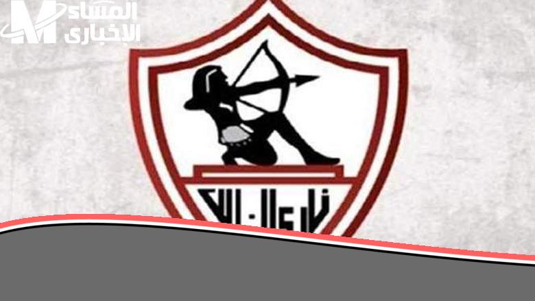 جمهور الزمالك على موعد مع التردد الجديد لقناة الزمالك 2025.. تغطية حصرية ومتابعة بلا توقف لكل الأحداث الزمالكوية!