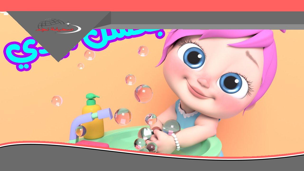 أغاني وناسة 2025 للأطفال: جرعة مكثفة من الفرح والضحك المتواصل لأطفالك.