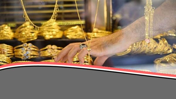 أسعار الذهب اليوم الأربعاء في محلات الصاغة