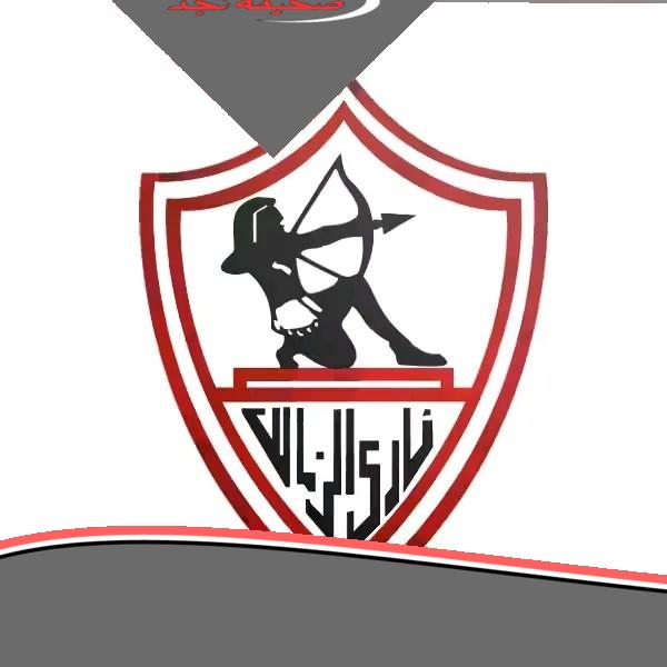 رياضة في الذاكرة: نجوم الزمالك في كأس مصر 2019.. مسيرة ذهبية قبل مواجهة بيراميدز الحاسمة