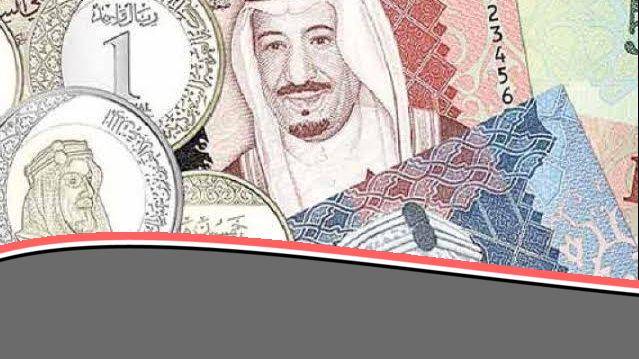 سعر الريال السعودي مقابل الجنيه المصري اليوم السبت 7 يونيو
