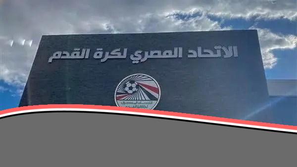 لبدء تسجيل الصفقات الجديدة.. موعد فتح القيد باتحاد الكرة للموسم الجديد