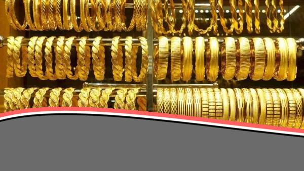 سعر الذهب في ثاني أيام عيد الأضحى 7-6-2025