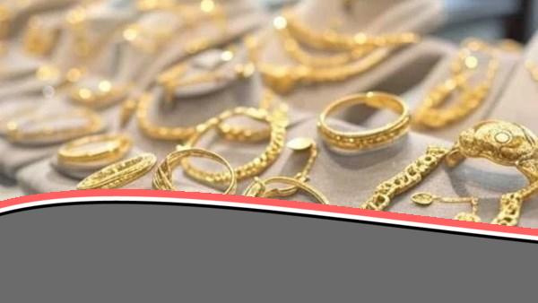 سعر أغلى جرام ذهب ثالث أيام العيد 8-6-2025