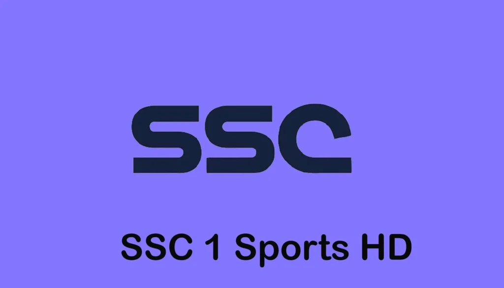 «يا معلم».. اضبط جهازك وشاهد الكورة بأعلى جودة.. تردد قناة SSC 1 HD هينسيك الاشتراك وهيعيشك أجواء الملاعب لحظة بلحظة