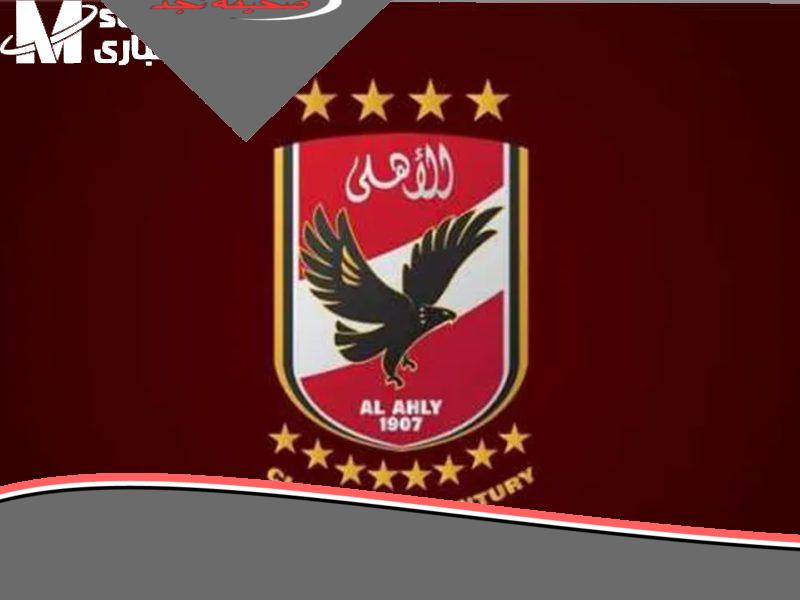«يا جدعان» تردد قناة الأهلي الجديد 2025 بجودة ولا أروع