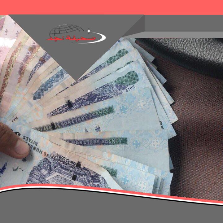 «فرصة لا تفوتك!» تمويل فوري بدون تحويل راتب للسعوديين والمقيمين: إيداع في حسابك خلال 48 ساعة