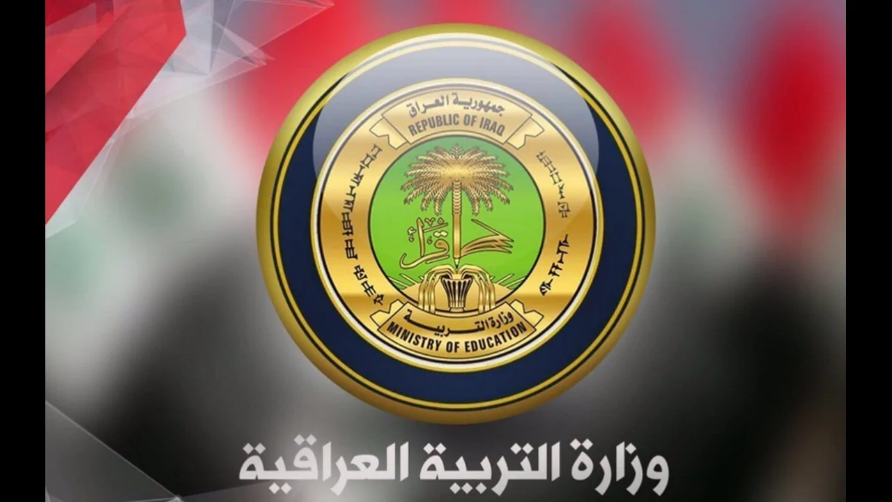 «تعلن النتائج قريباً!» اضغط واعرف.. خطوات الاستعلام عن نتائج السادس الابتدائي الدور الأول 2025 العراق: نتائج معتمدة
