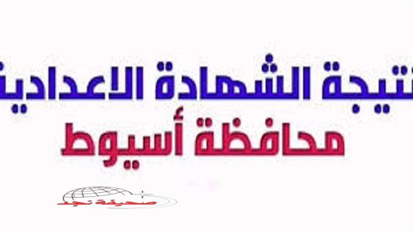 «استعد لمستقبلك الأكاديمي» دليلك الأمثل للنجاح في الشهادة الإعدادية