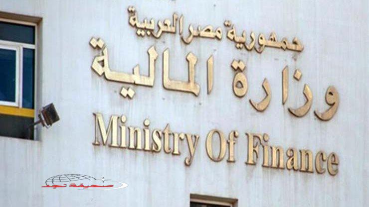 «حصريًا» نشر استراتيجية الموازنة العامة لضبط أوضاع المالية في مصر.. أبرز التفاصيل
