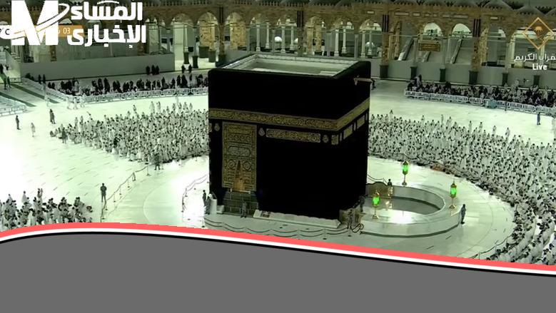 تردد قناة الحج السعودية: لبيك اللهم لبيك على نايل سات وعرب سات