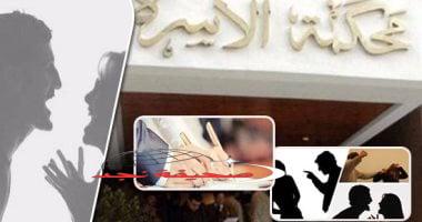 «استشر محاميك» هل يلزم القانون الزوج سداد نفقات علاجية لإجراءات تجميل الزوجة والأبناء؟