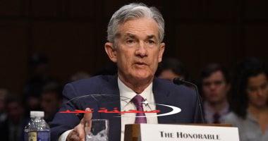 «قرار حاسم» الفيدرالي الأميركي يقرر تثبيت أسعار الفائدة عند 4.5%