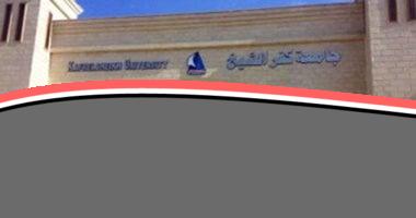 جولة إخبارية في رحاب مجمع العيادات بجامعة كفر الشيخ: 10 حقائق أساسية