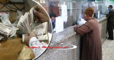 «اكتشف الآن!» احسب معاشك بعد الزيادة الأخيرة: خطوات بسيطة تكشف المبلغ المستحق