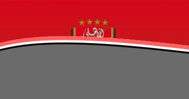 «فرصة ذهبية تنتظر المواهب!» الأهلي يواصل اختبارات البراعم والناشئين بالمحافظات.. اكتشف التفاصيل