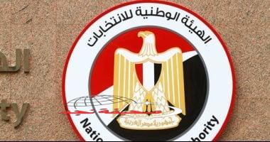 «هام للمعرفة» القانون يحدد ضوابط تسجيل الناخبين وإجراءات الحرمان الانتخابي