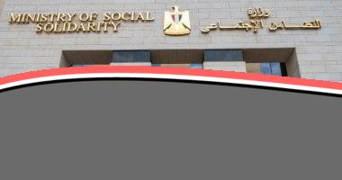 «عاجل ورسمي» غدًا.. بدء صرف معونات تكافل وكرامة للأسر المستحقة عن شهر يونيو