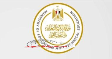 «فرصة ذهبية!» أخبار 24: أبرز شروط الالتحاق بمدارس الموهوبين للعام الدراسي 2026/2027