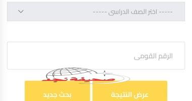 «بشرى سارة لأولياء الأمور والطلاب» إعلان نتيجة الشهادة الإعدادية غدا بمدارس القاهرة