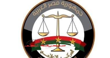 «تواصل فوري وآمن» اكتشف رقم واتساب النيابة العامة للإبلاغ السريع عن الجرائم