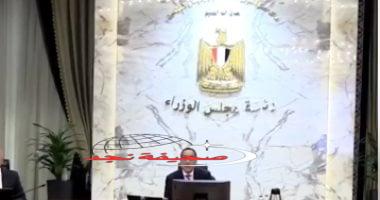 «بفرحة وطنية» مجلس الوزراء يوافق على العفو عن باقي مدة العقوبة لبعض المحكوم عليهم بمناسبة ذكرى 30 يونيو