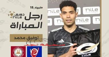 «صفقة محتملة!» المصري يتفاوض لضم توفيق محمد، نجم بتروجت، في الميركاتو الصيفي