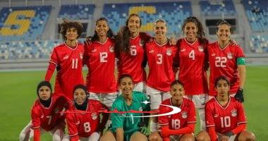 «خطوة نحو القمة» منتخب مصر للسيدات يطلب معسكرين استعدادًا لموقعة غانا بتصفيات كأس الأمم الأفريقية