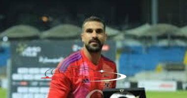 «صفقة حراس المرمى تشتعل» سيراميكا يقترب من محمد علاء حارس الجونة وهدف الزمالك وبيراميدز