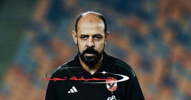 «تمنيات فى عالم التدريب!» هشام حنفى: كنت أتمنى تولي عماد النحاس قيادة الأهلى فى كأس العالم للأندية