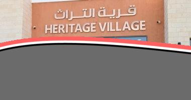 شرم الشيخ تعزز الهوية البدوية بمشاريع ثقافية وتنموية في قرية التراث