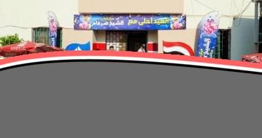 بهجة العيد تغمر مراكز شباب دمياط وتجذب الأهالي بعيدًا عن الحدائق
