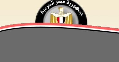 «اطمئنوا» مجلس الوزراء: لا توجد أى مؤشرات على تغير مستوى الإشعاع في مصر