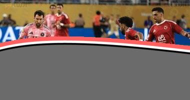 «مباشر الآن» انطلاق فعاليات الشوط الثاني: الأهلي وإنتر ميامي في مواجهة حاسمة بكأس العالم للأندية.. لقطات حصرية