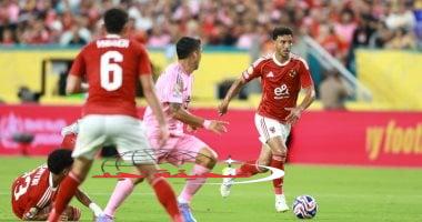 «وصول تاريخي» حافلة الأهلي تدهش بوصولها استاد ميتلايف قبل مواجهة بالميراس في مونديال الأندية