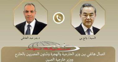 «تطورات إيجابية» اتصال هاتفي بين وزيري الخارجية والهجرة ونظيرهما الصيني