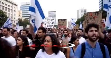 «غضب وتساؤلات» مظاهرات في إسرائيل بشعار “معذرة إيران” تشتعل جدلاً على السوشيال ميديا