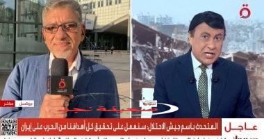«تطورات حاسمة» اجتماع أوروبي لبحث تصاعد التوتر في إيران وأزمات الشرق الأوسط