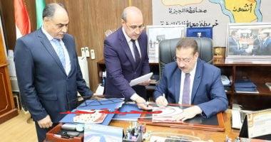«تهانينا» نتائج الصف الثالث الإعدادي محافظة المنوفية بعد التصديق