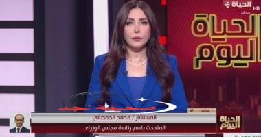 «عاجل!» متحدث الحكومة: توجيه رئاسي بتسريع إنهاء تطوير الطريق الإقليمي في أقصر مدة زمنية ممكنة