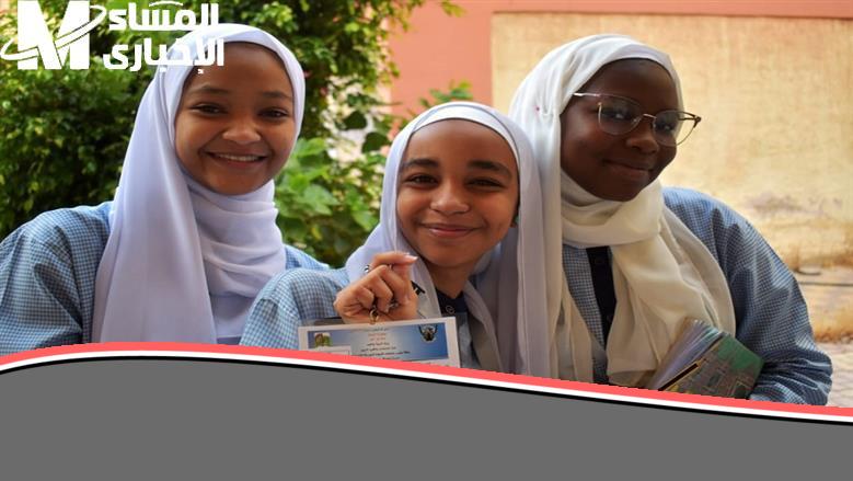 «مستقبلك ينتظرك» استعلام نتائج الشهادة السودانية 2025 عبر موقع وزارة التربية والتعليم