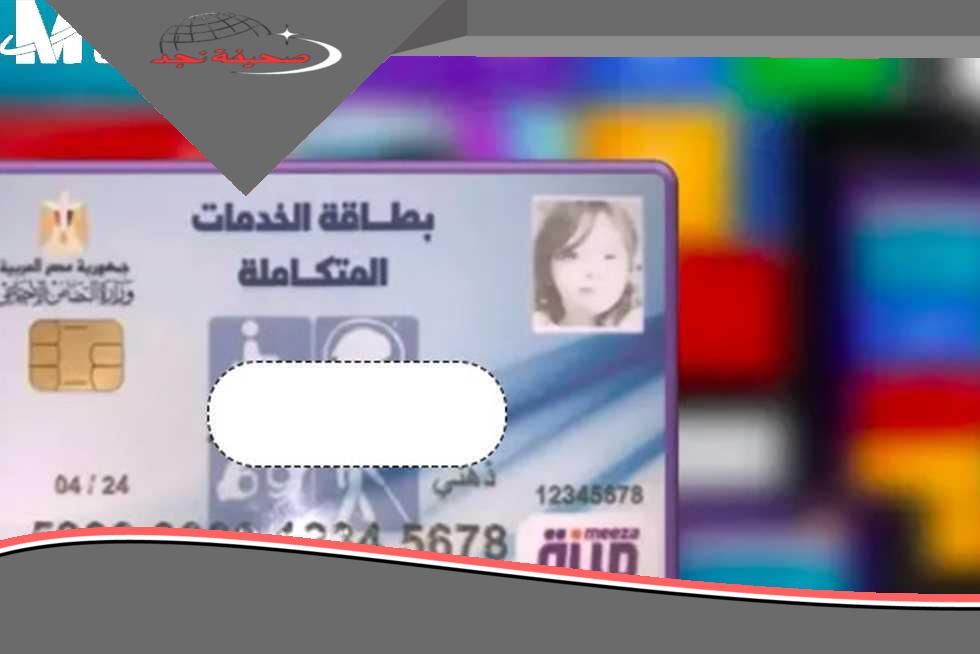 «جدد بسهولة وأنت في مكانك» جدد أوراقك أونلاين.. خطوات مبسطة لتجديد الوثائق إلكترونيًا في الصندوق الوطني للتقاعد