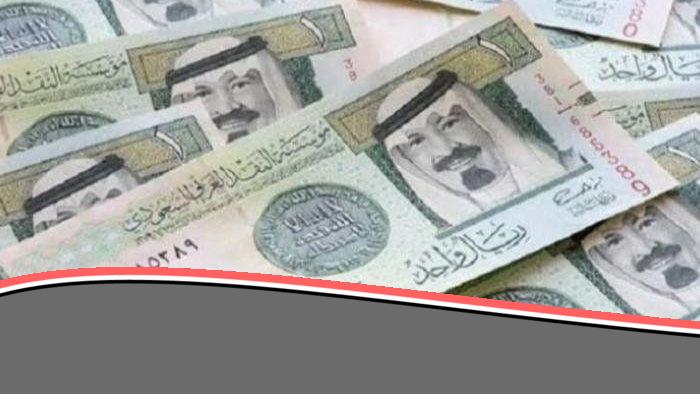 سعر الريال السعودي مقابل الجنيه المصري اليوم الاثنين