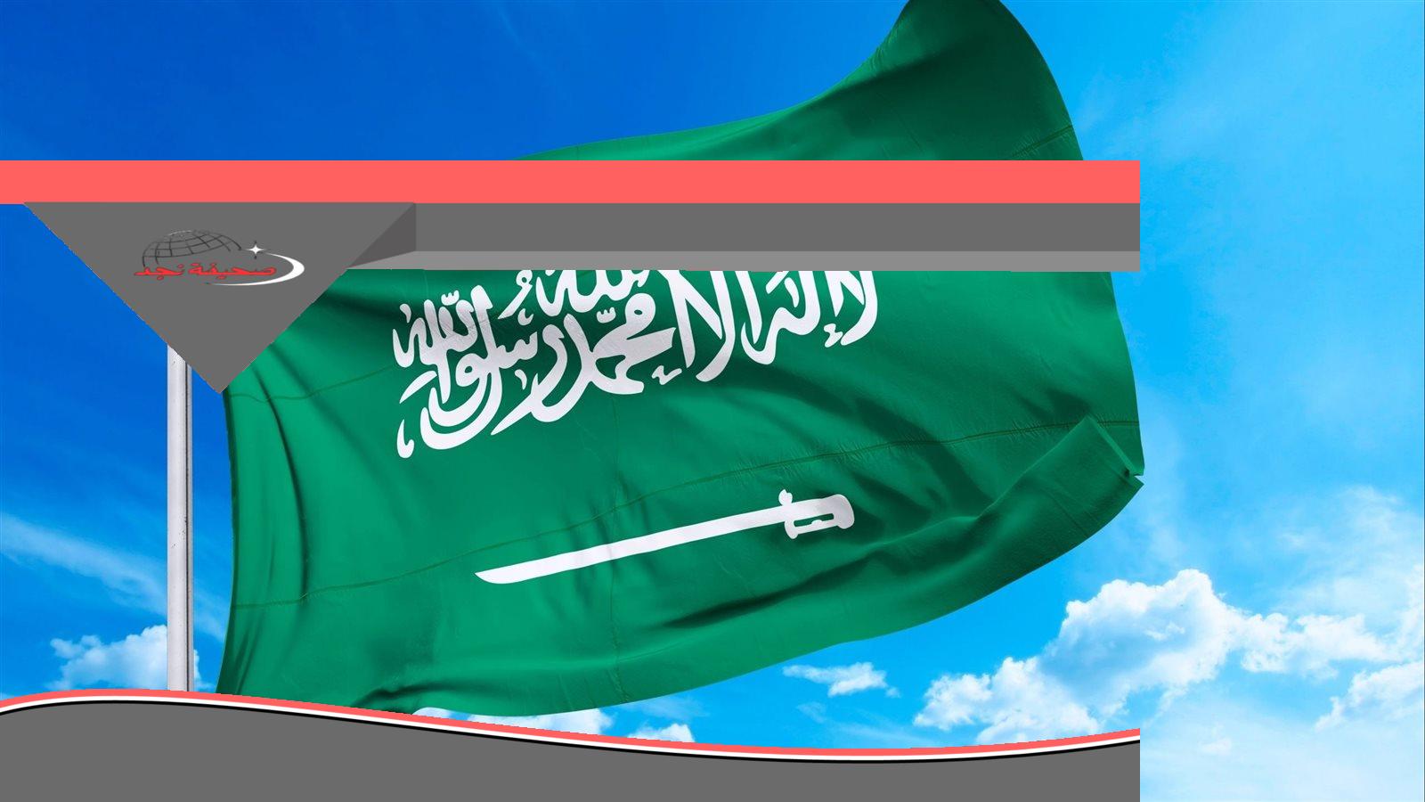 نمو القطاع الخاص غير النفطي السعودي في مايو